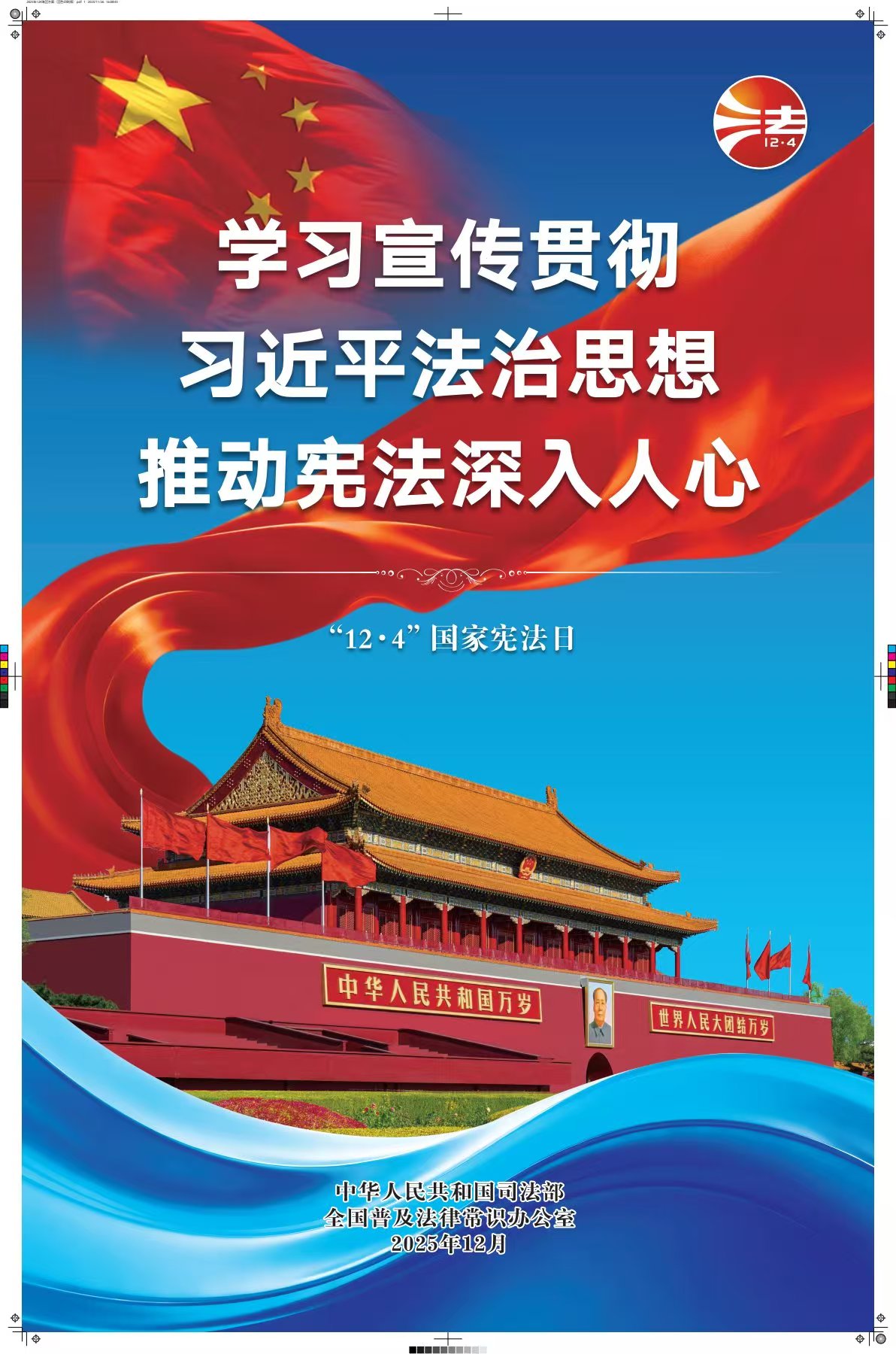 fcc1b894f3b0e85c46e4748f96f67ada 首页- 人生就是博中国官方网站